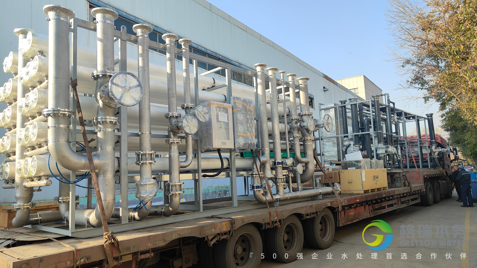 助力河南化工企業(yè)脫鹽水站項(xiàng)目二次發(fā)貨，美圖賞析